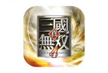 真三國無雙4 Shin Sangokumusou 4 Mac 中文破解版下載
