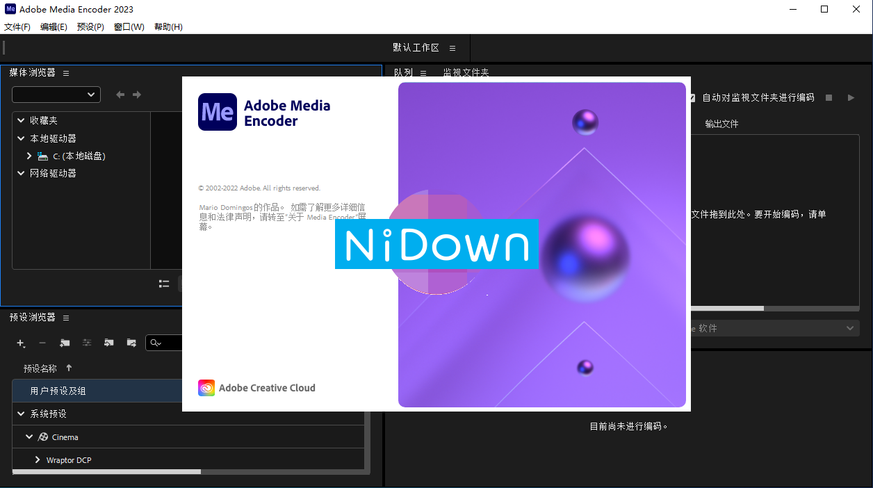 Adobe Media Encoder 2023 v23.0.0.57 繁體中文破解版下載