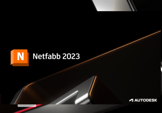 Autodesk Netfabb Ultimate 2023 R0 x64 多語言破解版下載
