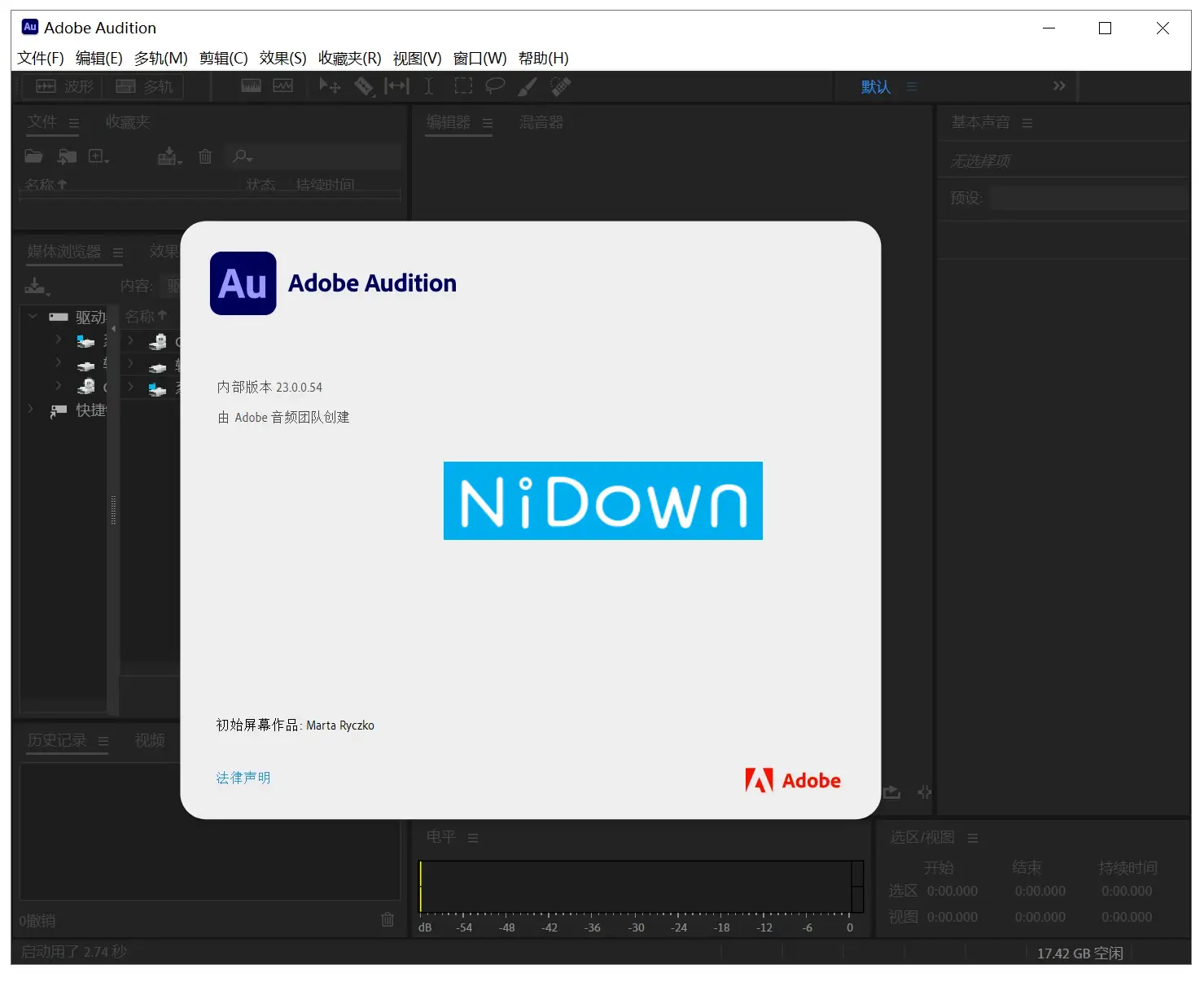 Adobe Audition 2023 繁體中文破解版下載 永久激活穩定版