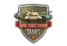 武器貿易大亨:坦克 Arms Trade Tycoon: Tanks for Mac v1.1.1.0 直裝版