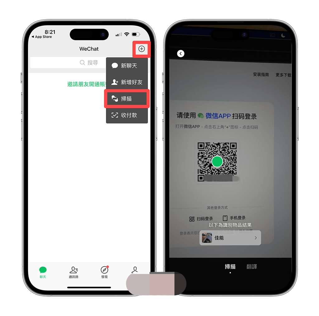 台灣【夸克網盤】註冊教學，無需中國門號快速申請夸克帳號