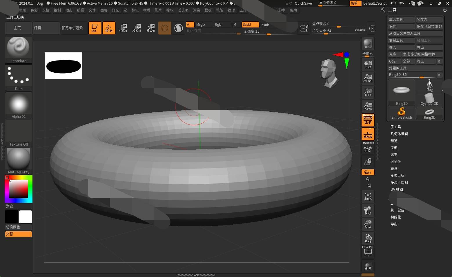 Pixologic Zbrush 2024.0.1 繁體中文破解版下載 crack
