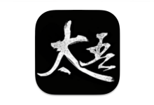 太吾繪卷 The Scroll Of Taiwu for Mac v0.0.62.27 直裝版 回合制策略遊戲