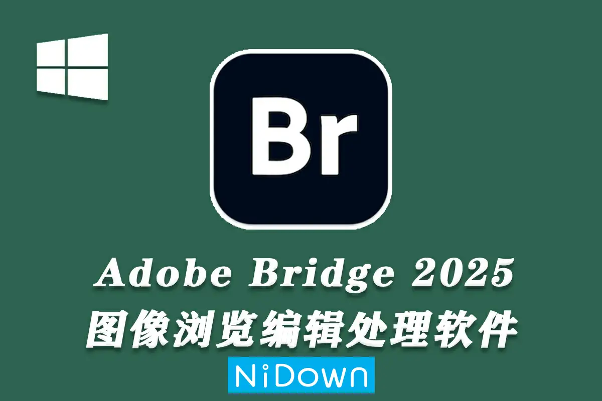 Adobe Bridge 2025 v15.0 台灣繁體破解檔下載 crack