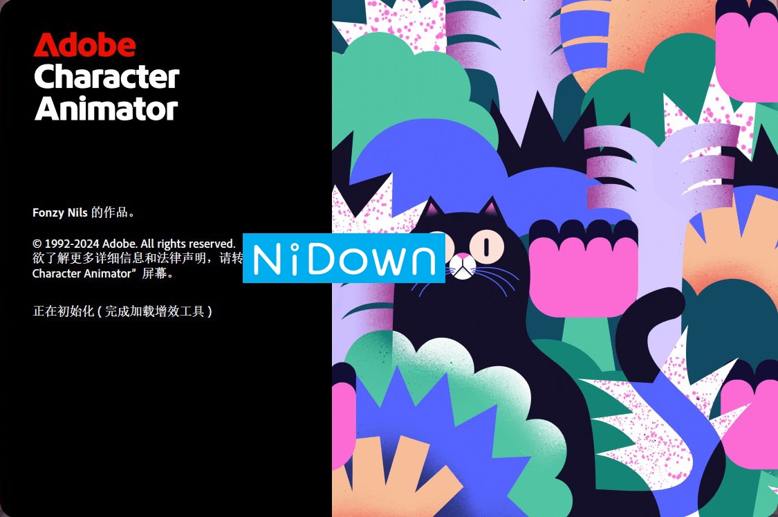 Adobe Character Animator 2025 台灣繁體破解檔下載 crack