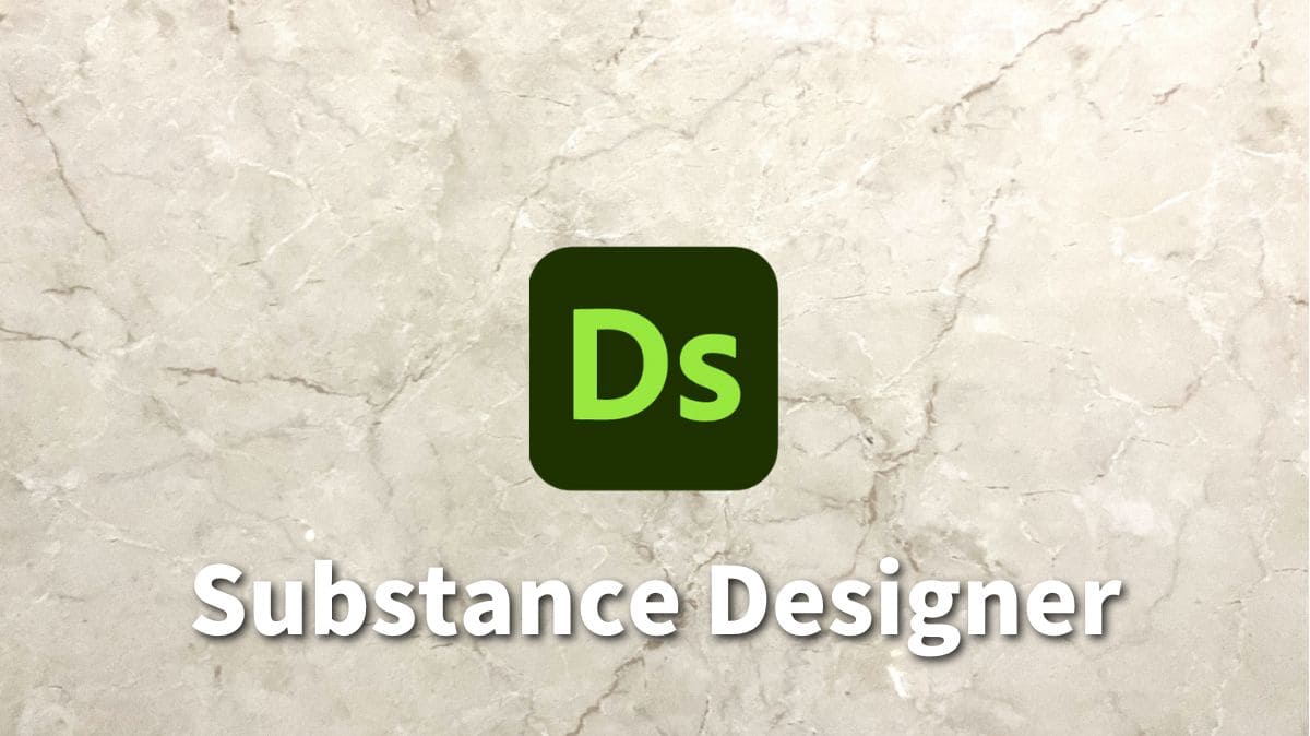 Adobe Substance 3D Designer v14.0.2.8324 台灣破解檔下載 crack